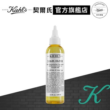 契爾氏 迷迭香健康魔髮頭皮按摩油125ml｜髮類護理推薦｜Kiehl's 官方旗艦店