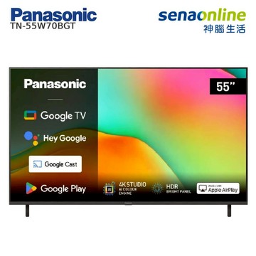 Panasonic TN-55W70BGT 55型 4K Google TV智慧顯示器