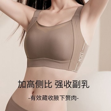 【輕薄透氣舒適內衣】提拉內衣女 大胸顯小 兔耳杯 無痕聚攏 防下垂 大碼無痕調整文胸罩 薄杯涼感內衣