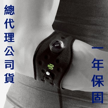 【好禮三選一】Bauerfeind 保爾芬德 Sports BOA 旋鈕加壓護肘 網球肘 羽球 高爾夫 德國製 公司貨