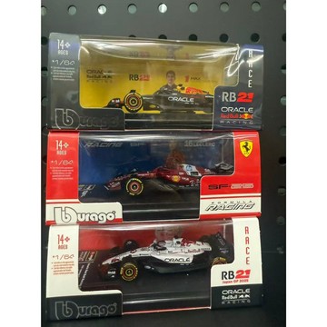 burago 1/64 比美高 F1 精裝版系列 模型車 紅牛 法拉利 維斯塔潘 勒克萊爾 Max Verstappen