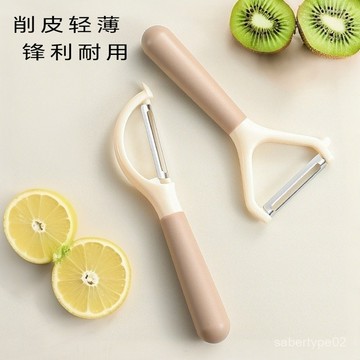 北歐削皮刀多功能削皮器土豆挖剪刀不銹鋼剪廚房家用宿捨鋒利耐用