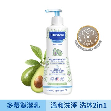 多慕雙潔乳500ml ｜慕之幼｜慕之恬廊Musteala【嬰兒沐浴乳/嬰幼兒沐浴乳/寶寶沐浴乳】
