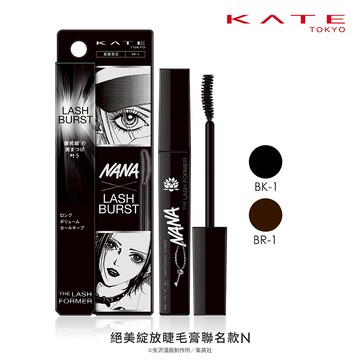 【蝦皮直營】KATE凱婷 絕美綻放睫毛膏 官方直營