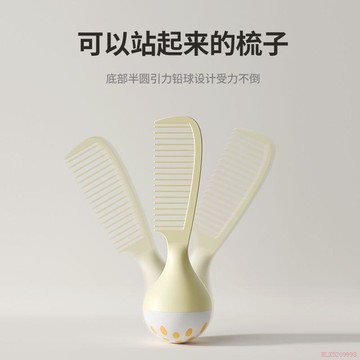 桃園出貨✨不倒翁梳子防靜電女士專用家用順發長髮便攜可愛美髮梳頭馬尾