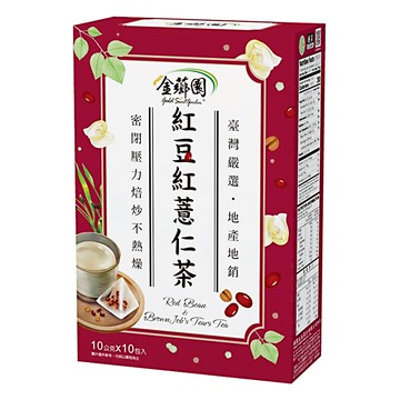 金薌園 紅豆紅薏仁茶 Set 精選本地優質穀物 無咖啡因  10g  10包  1盒