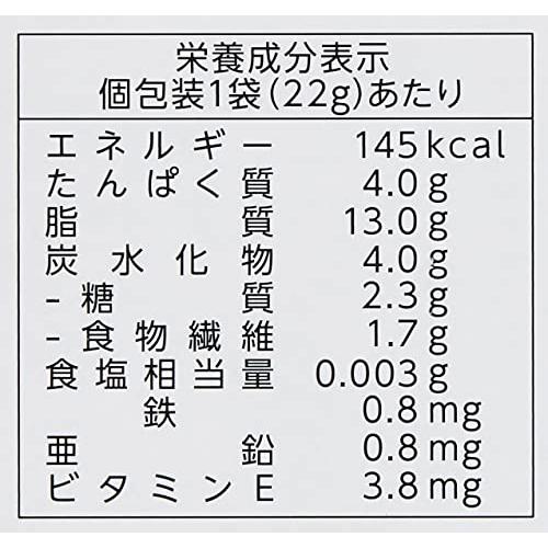 [ブランド] Happy Belly 素焼きミックスナッツ クルミ 22g×30袋 個包装