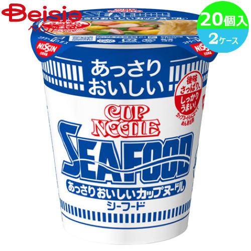 カップ麺 日清 おいしいカップヌードル シーフード 20個入り×2ケース