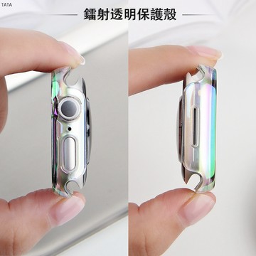 【下殺】人魚姬錶殼 適用Apple Watch 七彩護殼 防摔殼5 6 SE 7/8代 45mm 41mm 40 44m