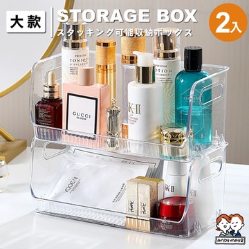 ANDYMAY2 艾洛可堆疊桌上收納盒-大款 (2入) OH-Q726