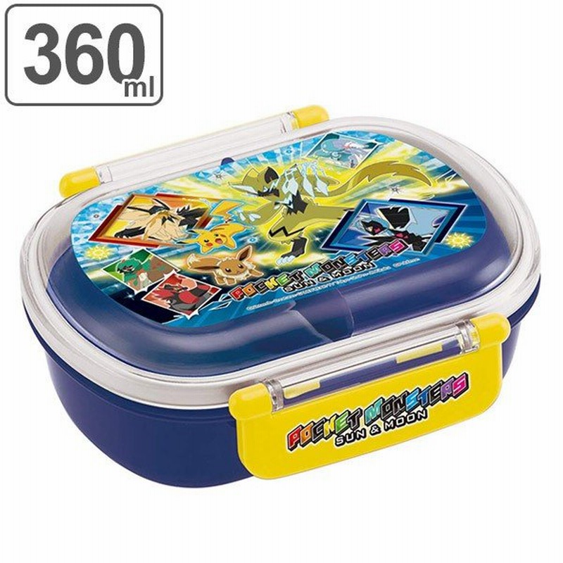 お弁当箱 ふわっとタイトランチbox 360ml ポケットモンスター ポケモン 弁当箱 サンムーン キャラクター 食洗機対応 幼稚園 保育園 弁当箱 通販 Lineポイント最大0 5 Get Lineショッピング