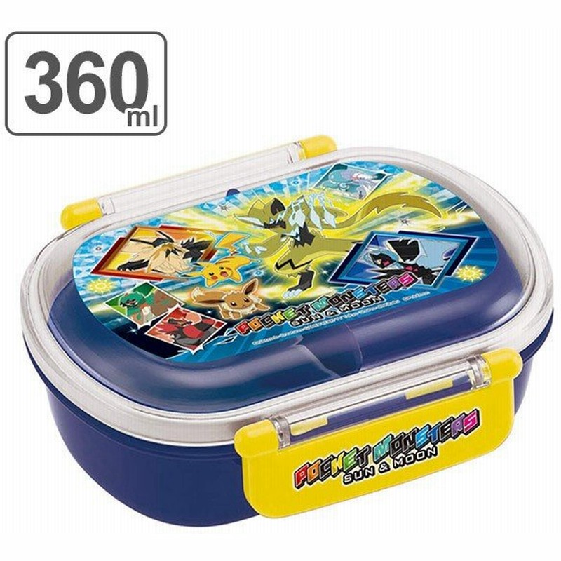 お弁当箱 ふわっとタイトランチbox 360ml ポケットモンスター ポケモン 弁当箱 サンムーン キャラクター 食洗機対応 幼稚園 保育園 弁当箱 通販 Lineポイント最大0 5 Get Lineショッピング