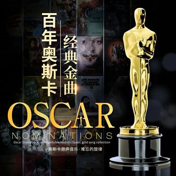 好萊塢電影配樂精選 | 2023東京交響樂團發燒錄音原聲合集CD碟片