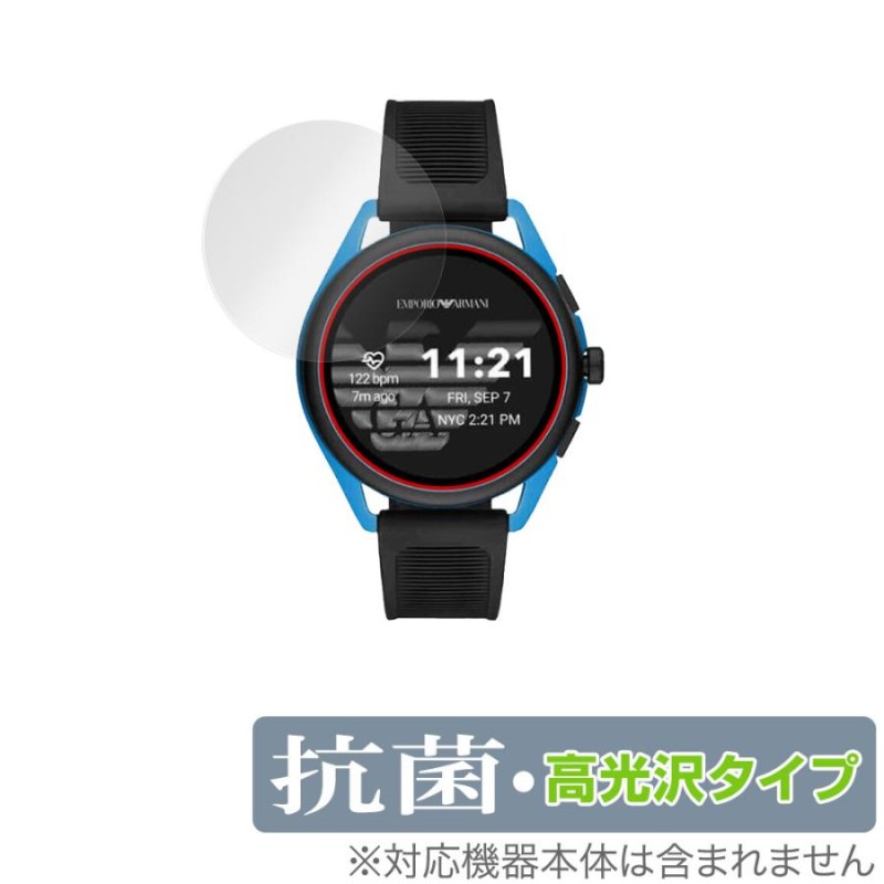 新型モデル エンポリオアルマーニ スマートウォッチ SMARTWATCH3