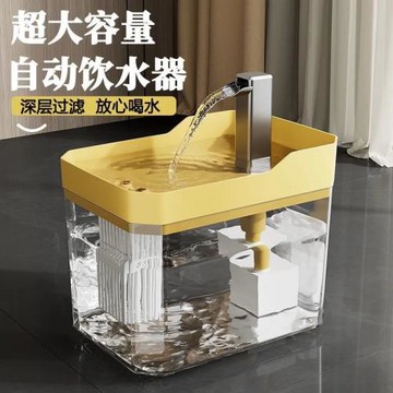 寵物飲水機流動水靜音貓飲水器喝水器自動寵物狗狗喂水循環喝水器