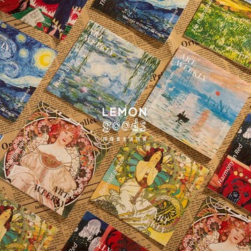 🍋檸檬青🍋清倉現貨名畫週報系列4款8張入復古文藝油畫報紙拼貼素材紙手賬背景裝飾素材