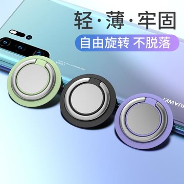 指環支架手機環指扣超薄隱形磁吸指壞拉環手指扣環女手環殼男后殼吸盤式粘貼式支撐粘勾后背貼扣磁力貼片掛鉤