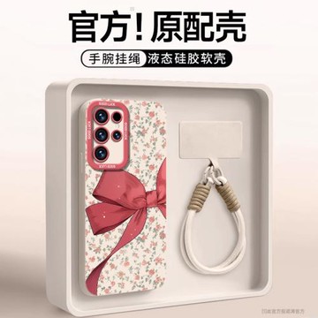 蝴蝶結碎花適用三星s25ultra的手機殼新款Galaxy保護套S24+全包女款plus十23液態硅膠防摔s22u小眾高級感外殼