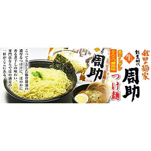 秋田 の 麺屋 周助　つけ麺（生麺 6袋 12食）