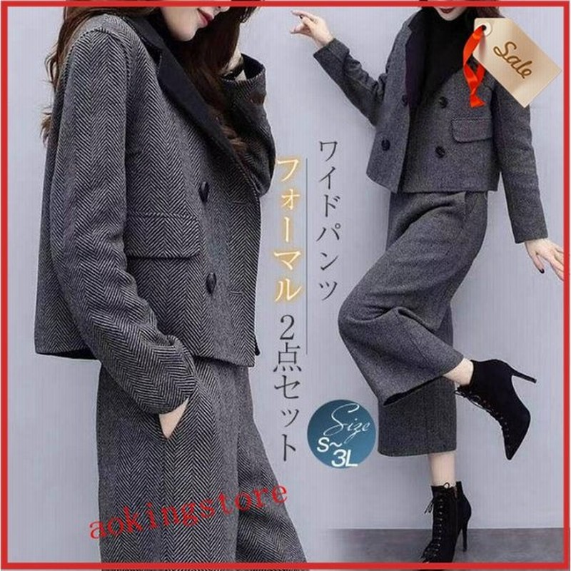 セットアップ パンツスーツ レディース パンツドレス ワイドパンツ ジャケット 無地 レディース 秋 冬 ガウチョパンツ アウター 通販 Lineポイント最大0 5 Get Lineショッピング