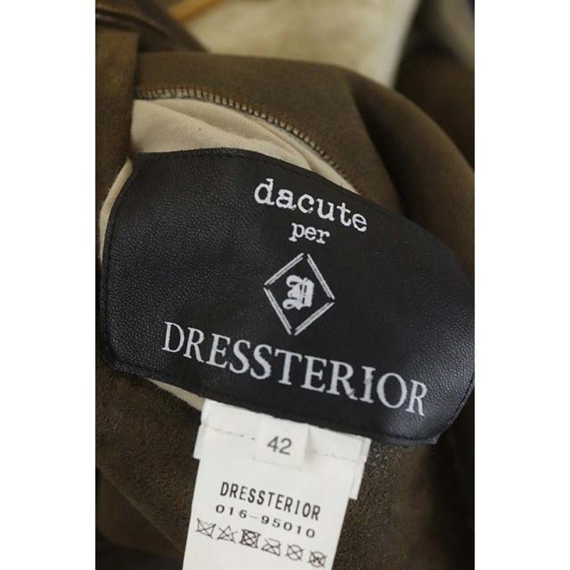 ドレステリア DRESSTERIOR × ダクテ DACUTE リバーシブル ムートン