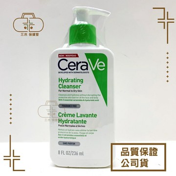 CeraVe適樂膚 輕柔保濕潔膚露 473ml / 236ml
