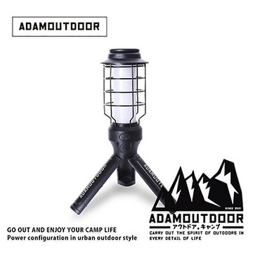 ADAMOUTDOOR戶外LED野戰工作燈/ADCL-WK01(BK)/黑