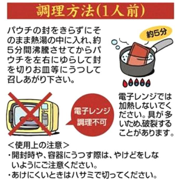 送料無料 ご当地カレー 神奈川 海自潜水艦こくりゅうポークカレー＆鹿児島 海自鹿屋航空基地隊キーマカレー 各5食セット |b03