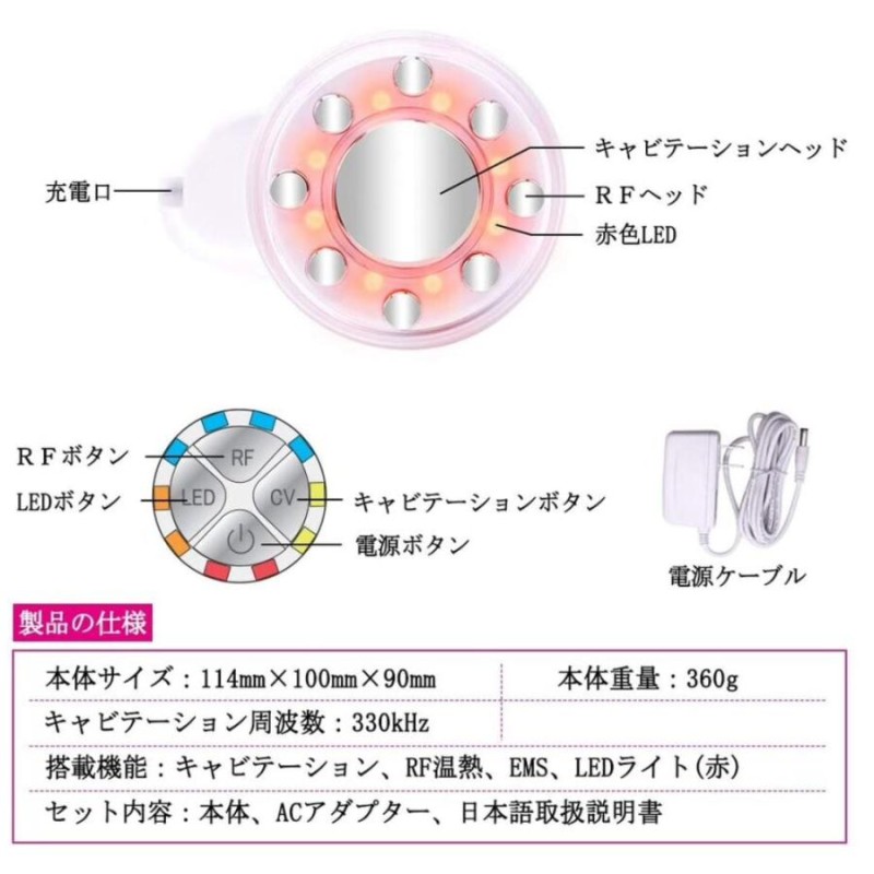 FIIL キャビテーション EMS セルライト除去 脂肪燃焼 ダイエット ...