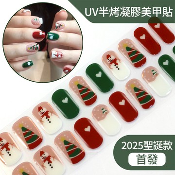 【聖誕上新】🔥UV半烤凝膠指甲貼20指 聖誕紅色美甲貼紙進口 需照燈光療凝膠指甲貼 甜心聖誕顯白指甲貼 聖誕兒童貼紙