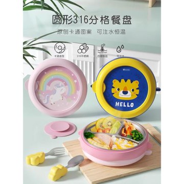 德國Zdzsh兒童專用碗316不銹鋼餐盤防摔分格輔食吸盤注水保溫飯盒