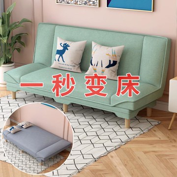 沙發 北歐布藝沙發床可折疊單人兩用床經濟小戶型多功能客廳網紅小沙發