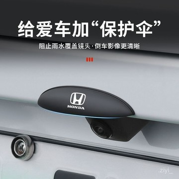 後視鏡雨眉 本田繽智XRV十代Civic Fit 德Odyssey CRV冠道車用後攝像頭防雨罩晴雨