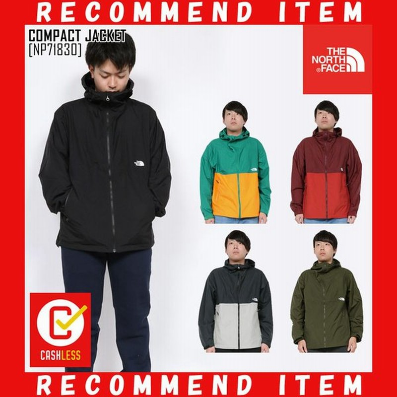 セール SALE ノースフェイス THE NORTH FACE コンパクト ジャケット COMPACT JACKET マウンテンパーカー アウター NP71830 メンズ 通販 LINEポイント最大0.5%GET | LINEショッピング セール SALE ノースフェイス THE NORTH FACE コンパクト ジャケット COMPACT JACKET マウンテンパーカー アウター NP71830 メンズ 通販 LINEポイント最大0.5%GET | LINEショッピング