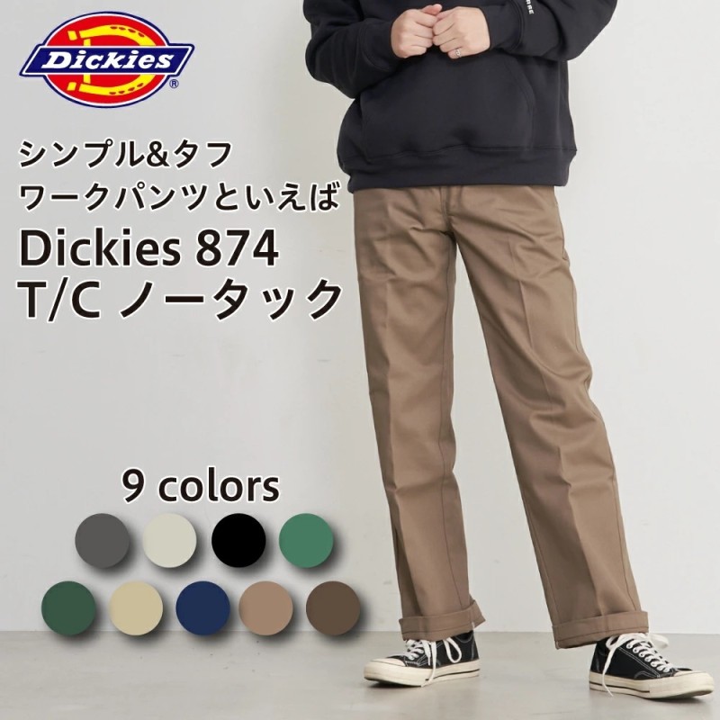 ディッキーズ 874 TC ノータック チノ パンツ Dickies メンズ オリジナル ワークパンツ チノパン ストリート 定番 作業着 アメカジ  ボトムス | LINEブランドカタログ