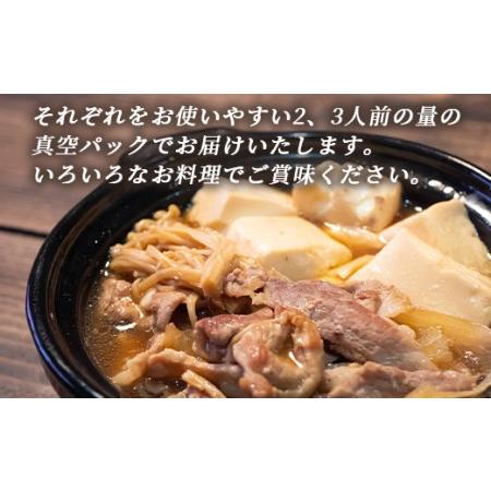 ふるさと納税 バラエティーセット 1.2kg とんかつ・すき焼き・焼肉など〜北海道駒ヶ岳ポーク〜＜酒仙合縁 百将＞ 森町 豚肉 とんかつ すき焼き 焼.. 北海道森町