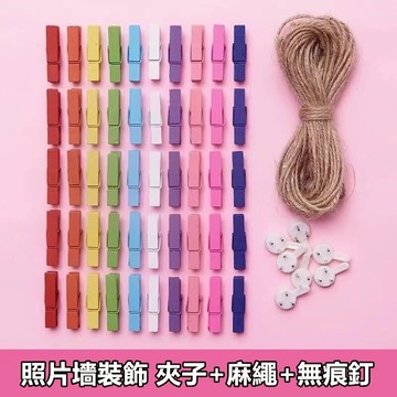 相片夾子燈串 照片夾子 無痕釘 燈串 拍立得夾子 麻繩 夾子燈 照片墻 照片夾燈 相片夾燈 燈串 裝飾房間 派對佈置