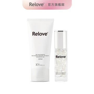 Relove御用私密奇蹟嫩白組(清潔保養)【官方旗艦店】
