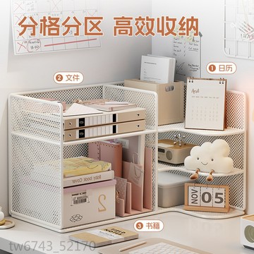 轉角書架桌面置物架簡易辦公室桌上書桌書本收納工位拐角小型書櫃