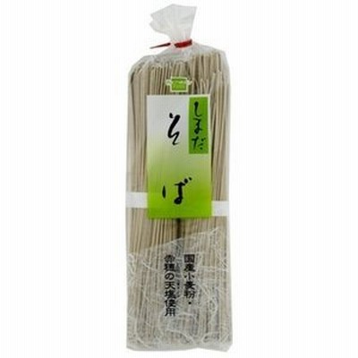 【お得なケース販売！】しまだそば　400ｇ×20袋（健康フーズ）