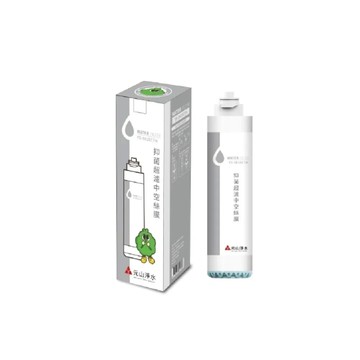 YENSUN 元山家電 抑菌超濾中空絲膜濾心/濾芯 YS-9810CTH 適用機種洽原廠官網