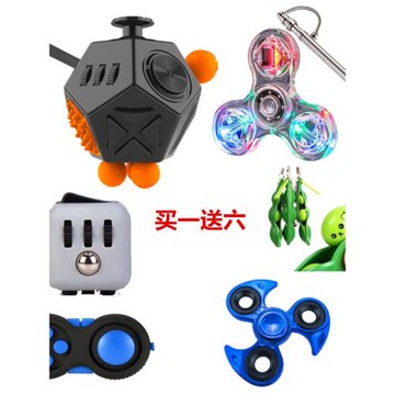 12面二代減壓魔方解壓骰子成人發泄神器兒童上課無聊禮品玩具