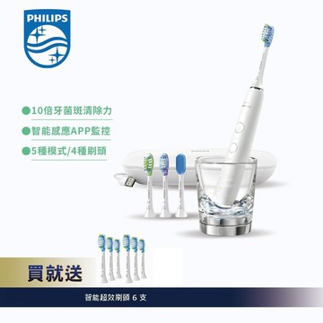 【Philips 飛利浦】鑽白極淨智能鑽石音波震動牙刷/電動牙刷-晶鑽白(HX9924/02)