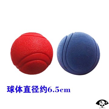 狗狗玩具球耐咬泰迪金毛藏獒邊牧羅威納訓犬狗彈力球