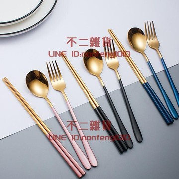 不銹鋼筷勺叉家用餐具套裝單人裝三件套【不二雜貨】