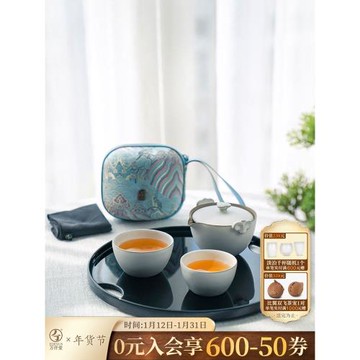 萬仟堂便攜式旅行茶具戶外一人功夫茶具套裝家用輕奢高檔稱心如意