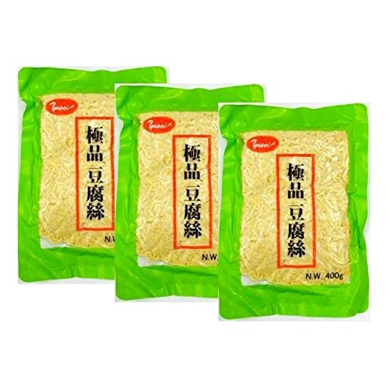 極品 豆腐干糸 冷凍トウフカン 豆腐絲 本場 中国 東北 名物 3点セット 400ｇ ×3