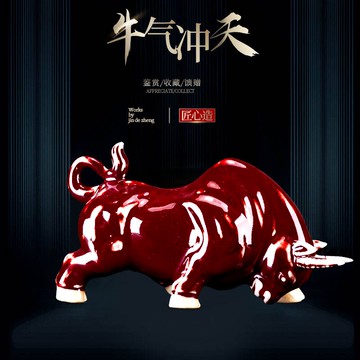 陶瓷器花瓶鈞瓷窯變招財仿古牛擺件家居室內辦公室書房酒柜裝飾品