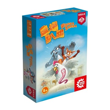 BROADWAY 栢龍 農場趴踢 98張卡牌 1本遊戲說明書  SWAN PANASIA 新天鵝堡