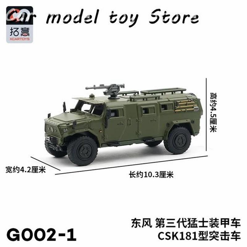 車掌車3色セット チェック 軽・コンパクトカー用セットマット | Tomboy